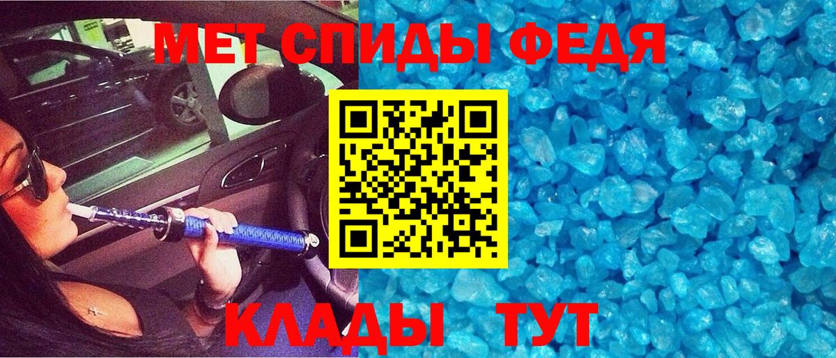 Конаково  Амфетамин  Вход с VPN  Amphetamine VHQ  АМФ 