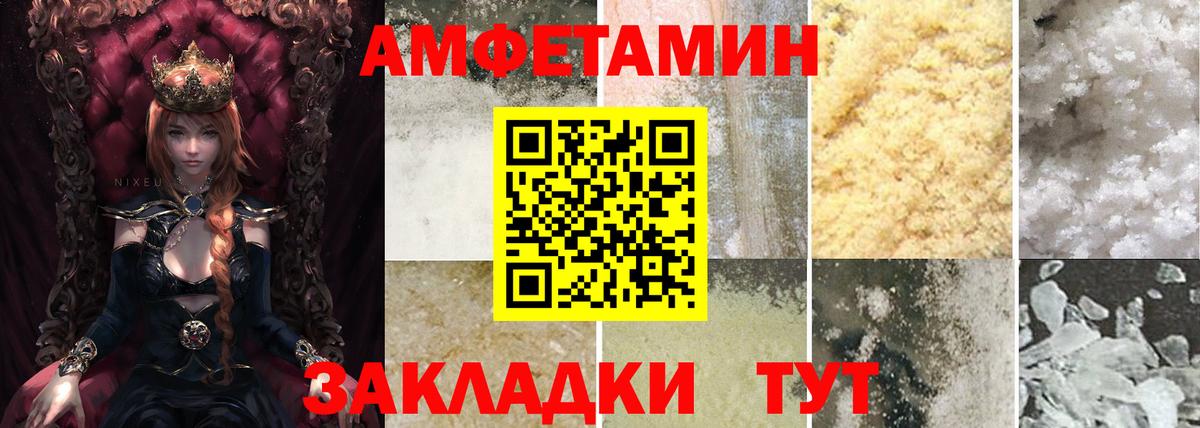 АМФ Premium Конаково