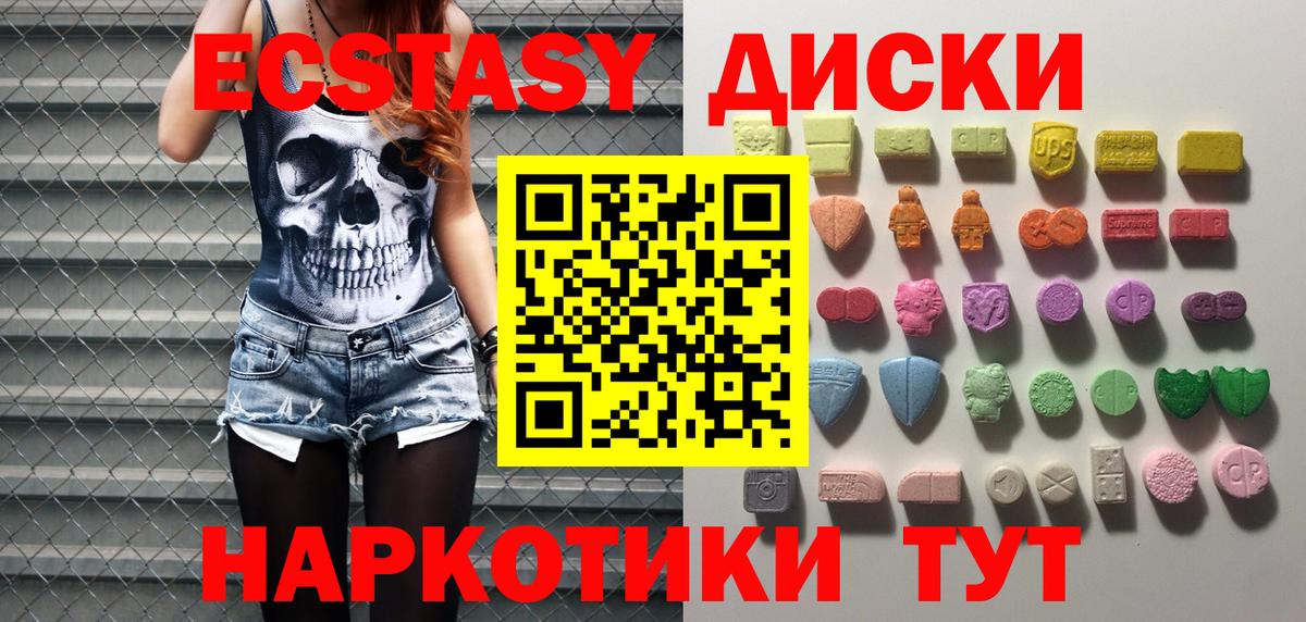 ЭКСТАЗИ Punisher Конаково