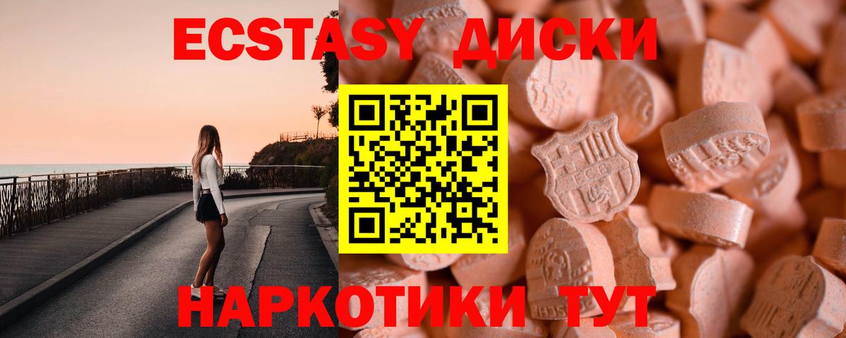 Ecstasy  Экстази louis Vuitton  Вход с VPN  Конаково  Экстази Punisher 