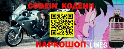 таблы Шебекино