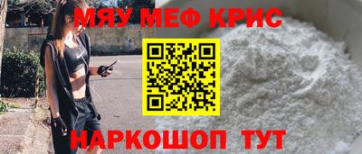 мдпв Шелехов