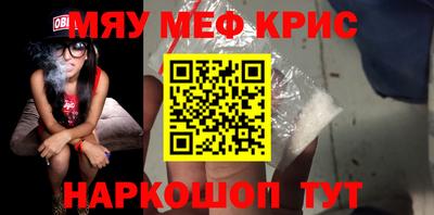 таблы Шебекино