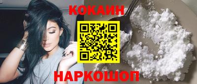 таблы Шебекино