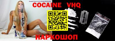 таблы Шебекино