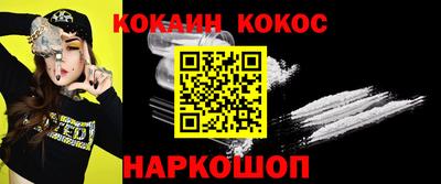 каннабис Шахты