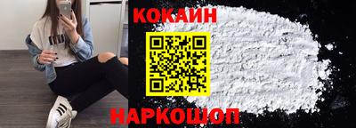таблы Шебекино