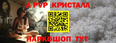 мдпв Шелехов