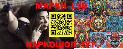 таблы Шебекино