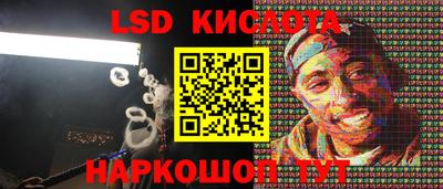 мдпв Шелехов