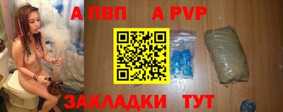 мдпв Шелехов