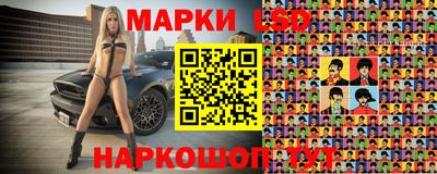 таблы Шебекино