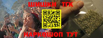 таблы Шебекино