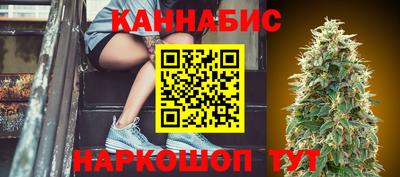 каннабис Шахты
