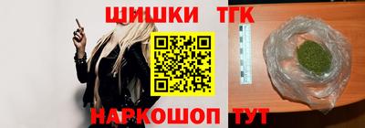 таблы Шебекино
