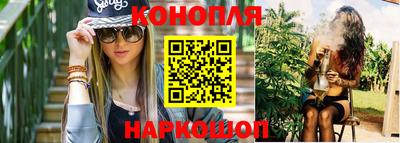 каннабис Шахты