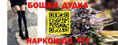 таблы Шебекино