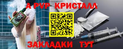 мдпв Шелехов