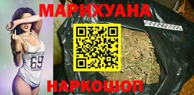 таблы Шебекино