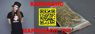 таблы Шебекино