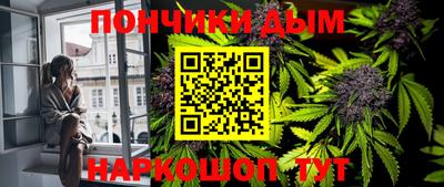 таблы Шебекино