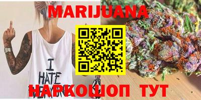 каннабис Шахты
