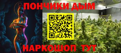 каннабис Шахты