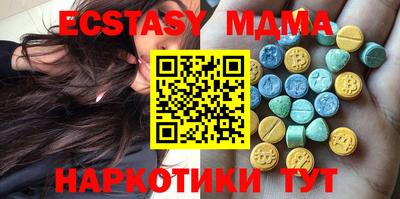 таблы Шебекино