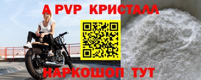 мдпв Шелехов