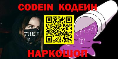 каннабис Шахты