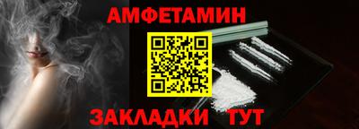 таблы Шебекино