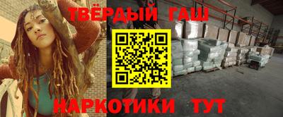 каннабис Шахты
