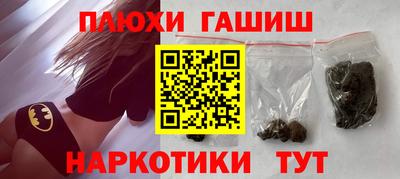 каннабис Шахты