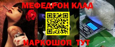 мдпв Шелехов
