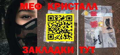 таблы Шебекино