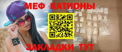 таблы Шебекино