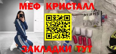 мдпв Шелехов