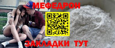 таблы Шебекино