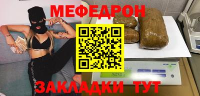 мдпв Шелехов