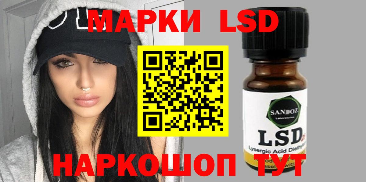 Конаково  Лсд 25 экстази кислота  ЛСД экстази ecstasy  LSD-25 экстази  Вход с VPN 