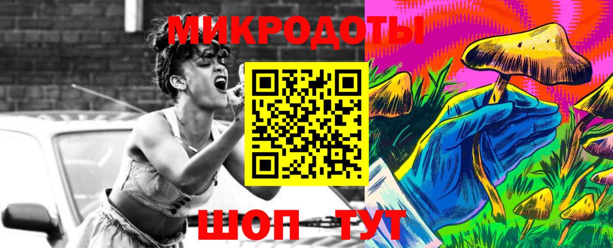 Галлюциногенные грибы Magic Shrooms  закладка  Конаково  Вход с VPN 