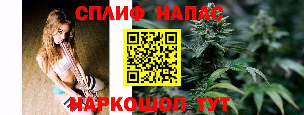 Конаково  Канабис Amnesia  Вход с VPN  Шишки марихуана Ganja  Бошки Шишки сатива 